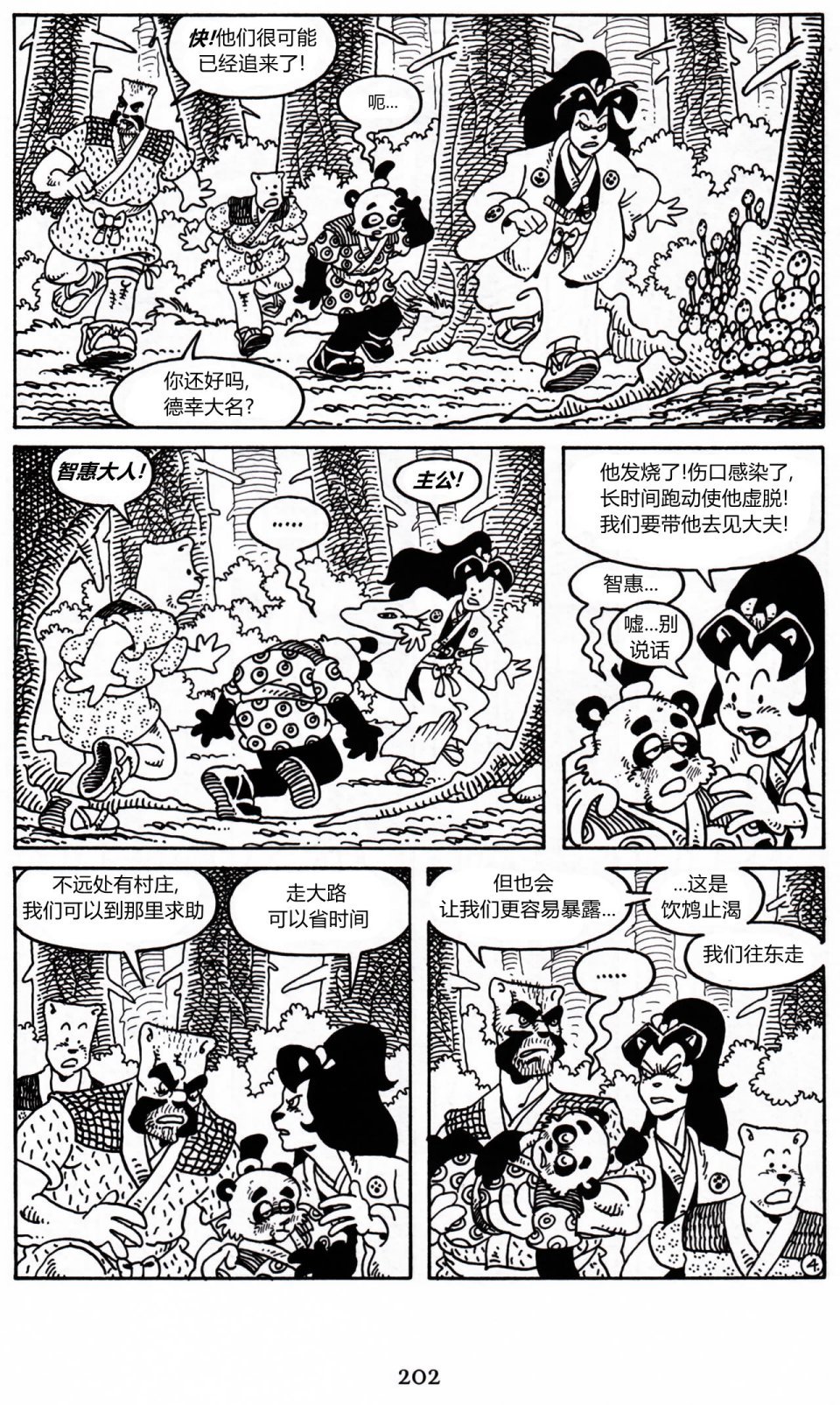 第21卷