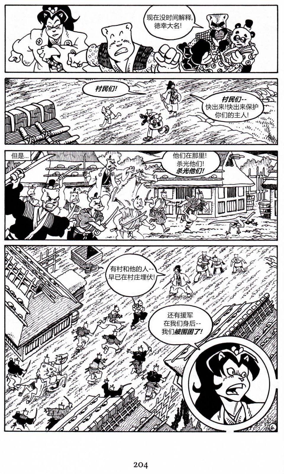 第21卷