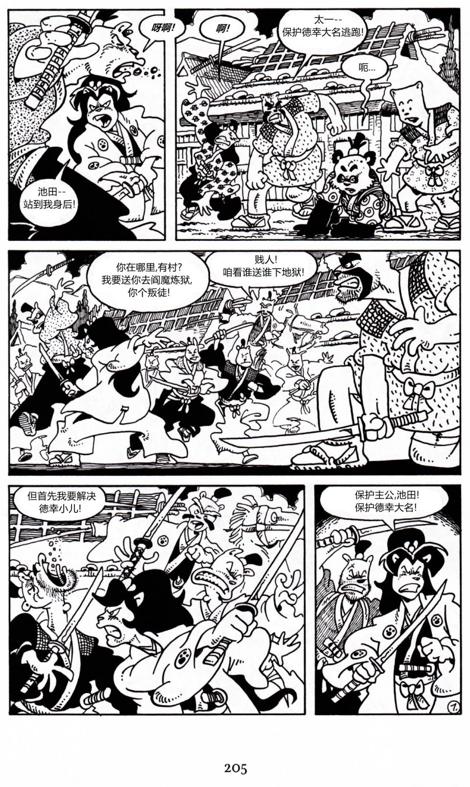 第21卷