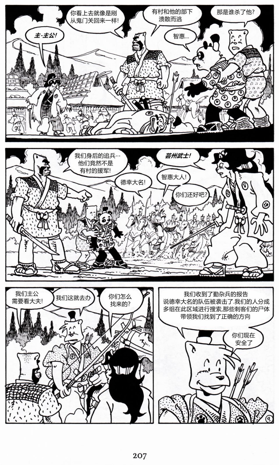 第21卷