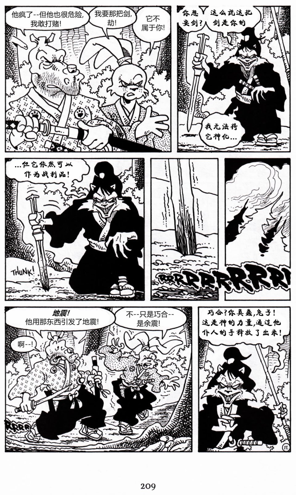 第21卷