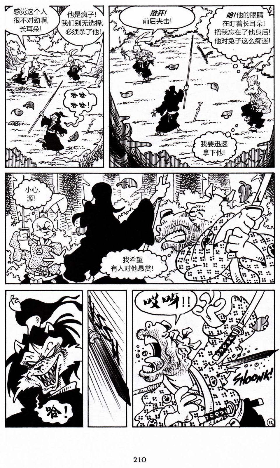 第21卷
