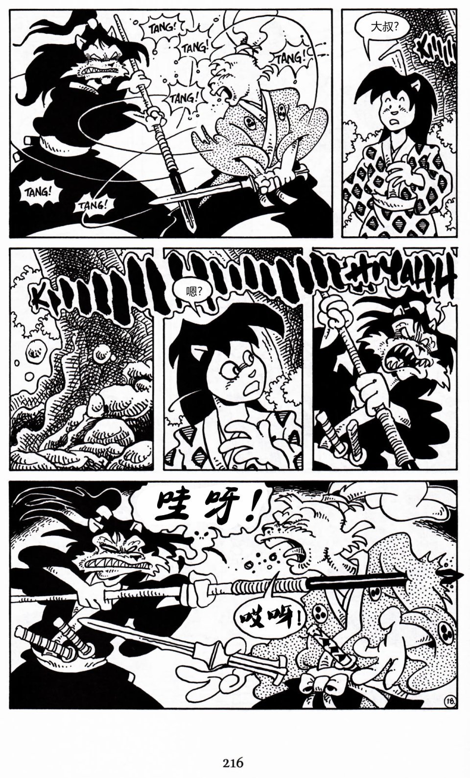 第21卷