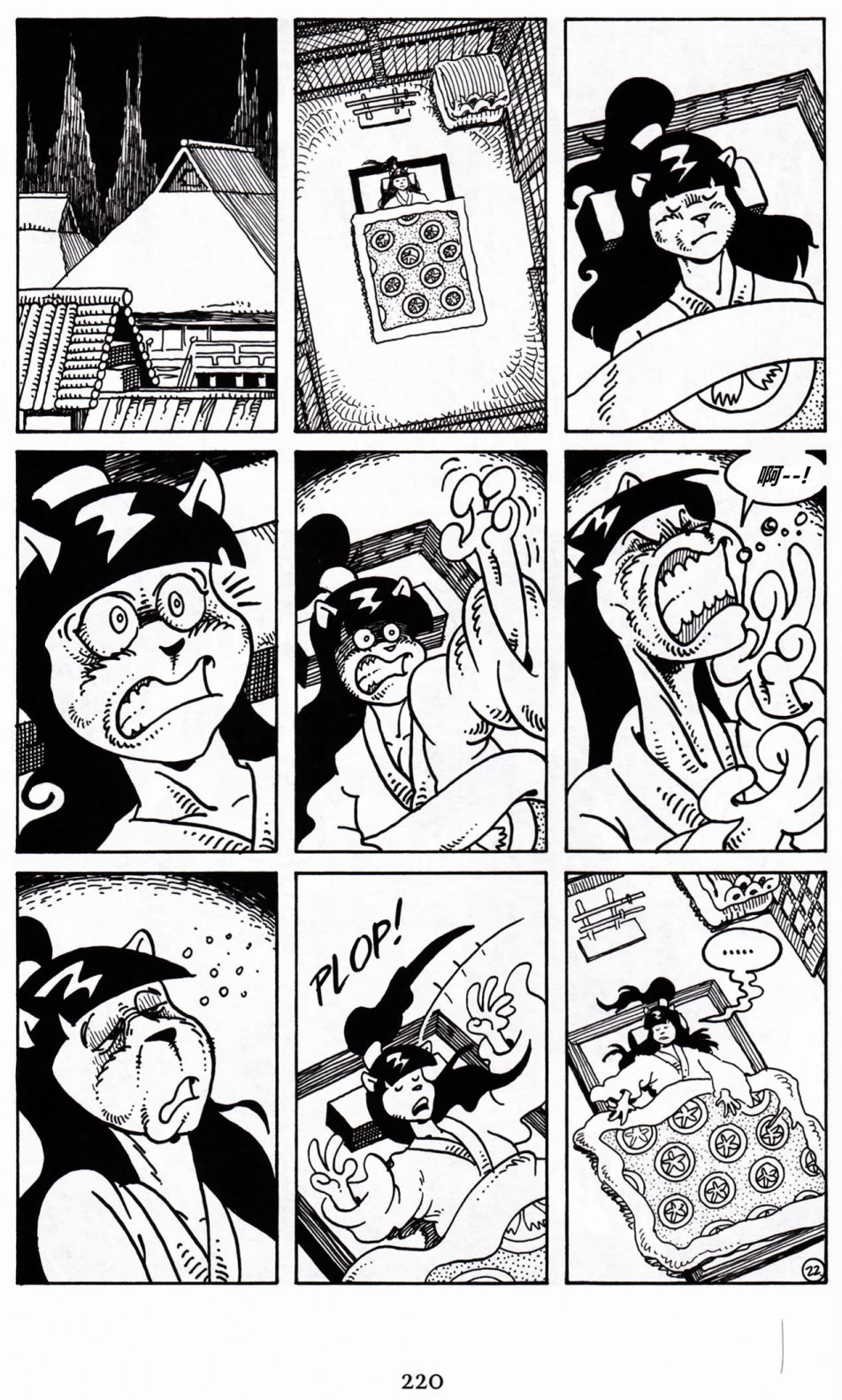 第21卷