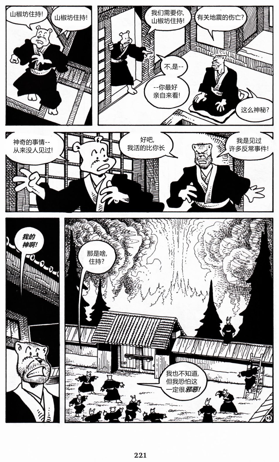 第21卷