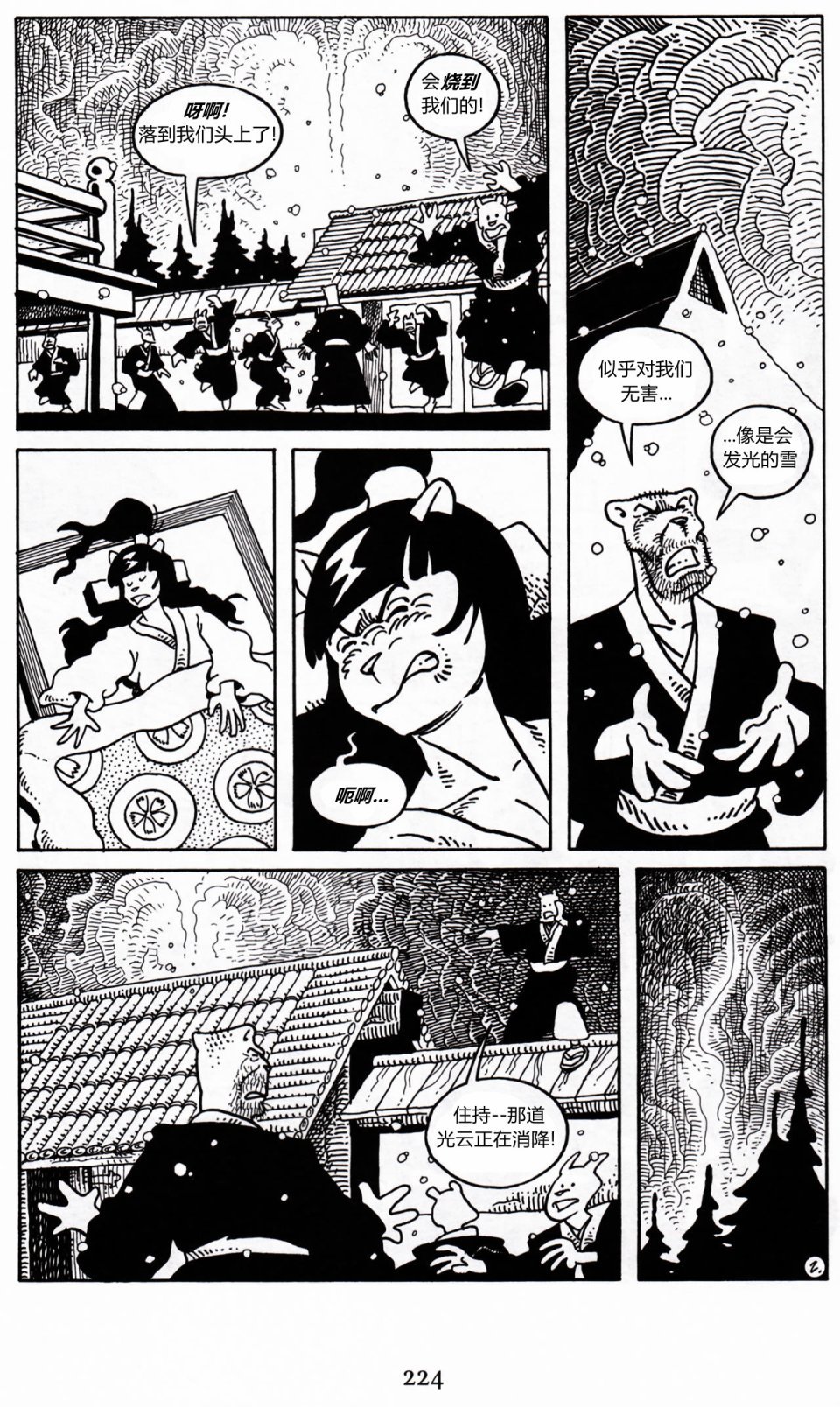 第22卷