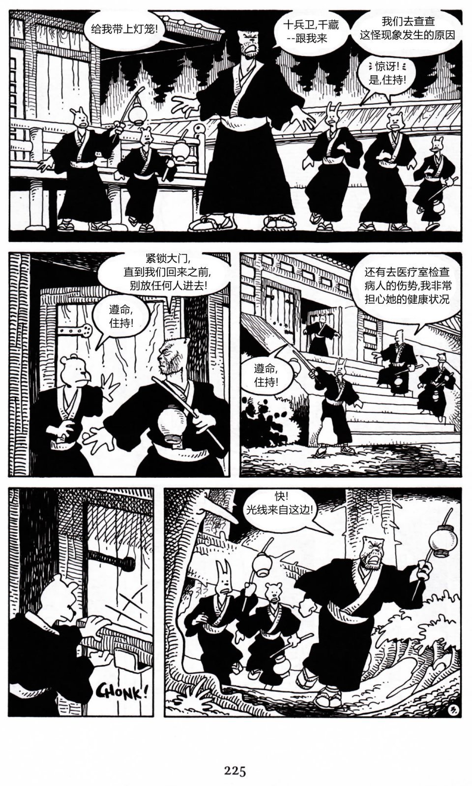 第22卷