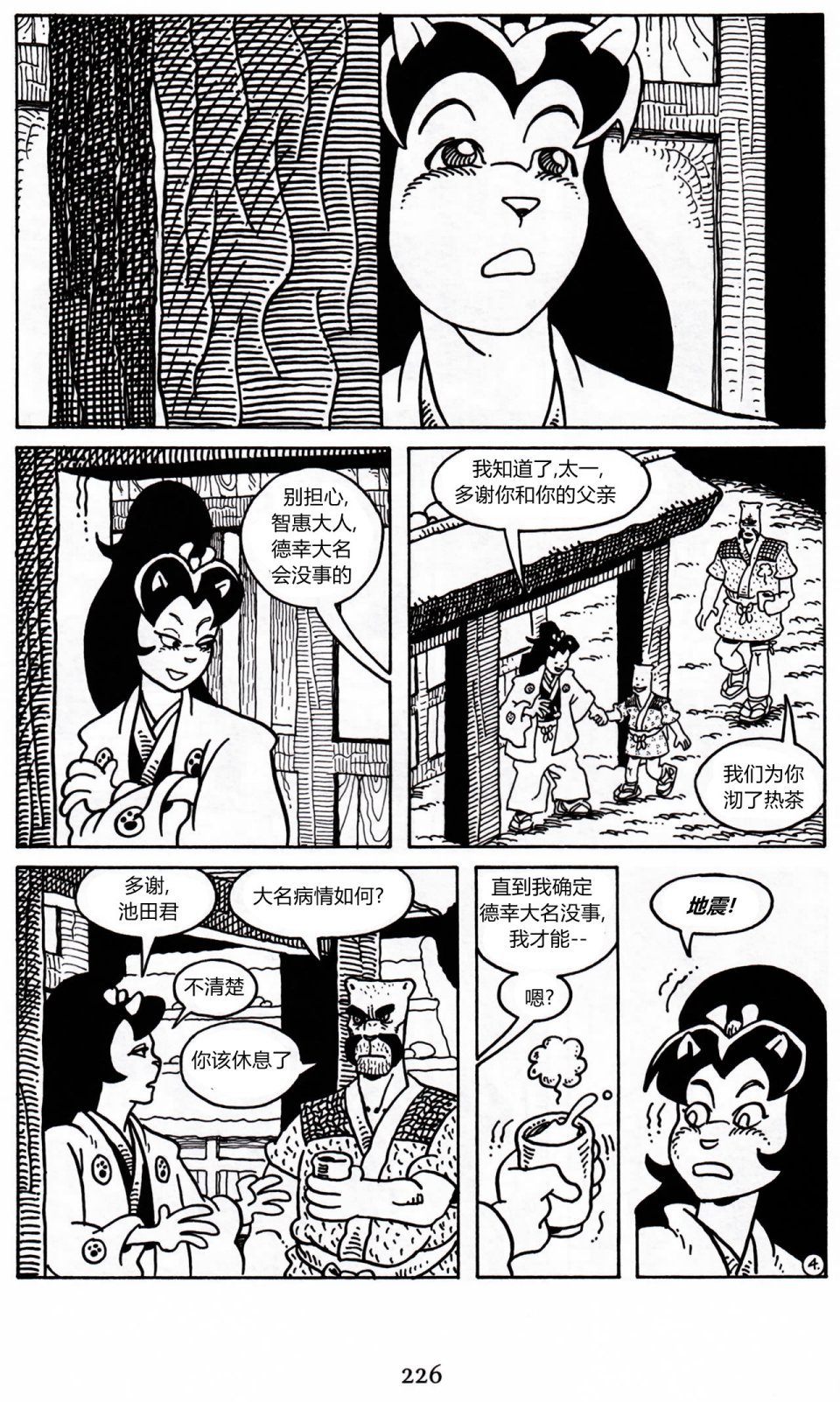 第22卷