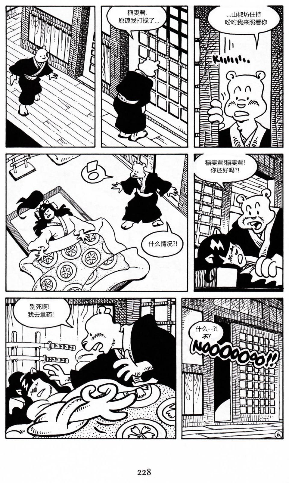 第22卷