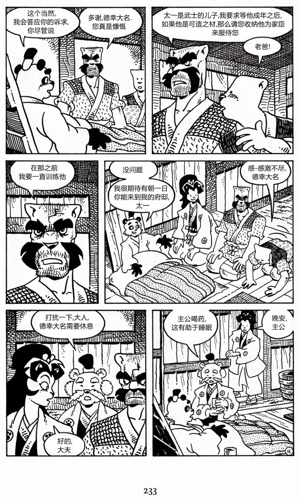 第22卷