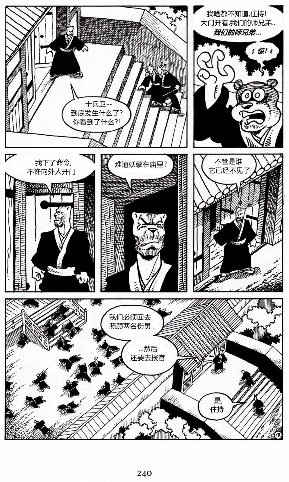 第22卷