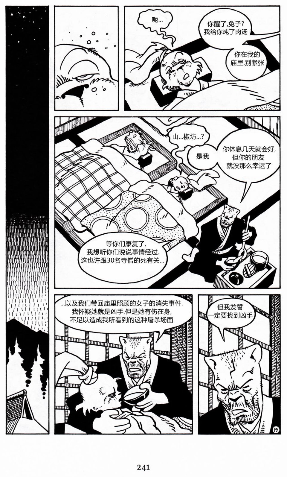 第22卷