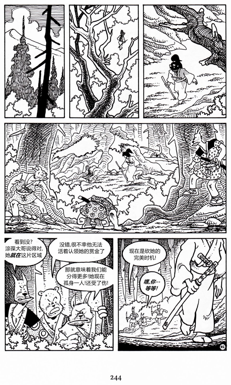 第22卷