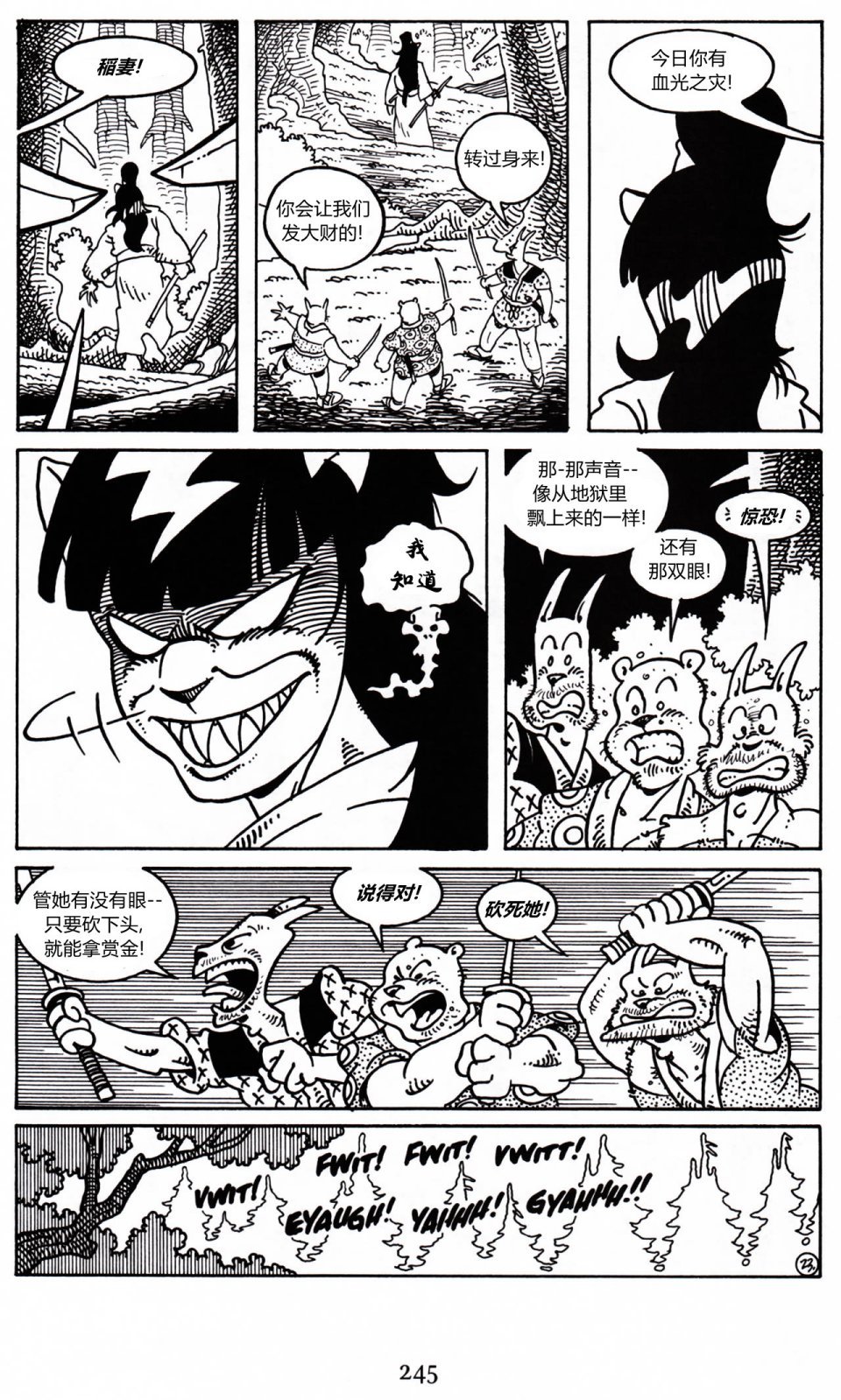 第22卷