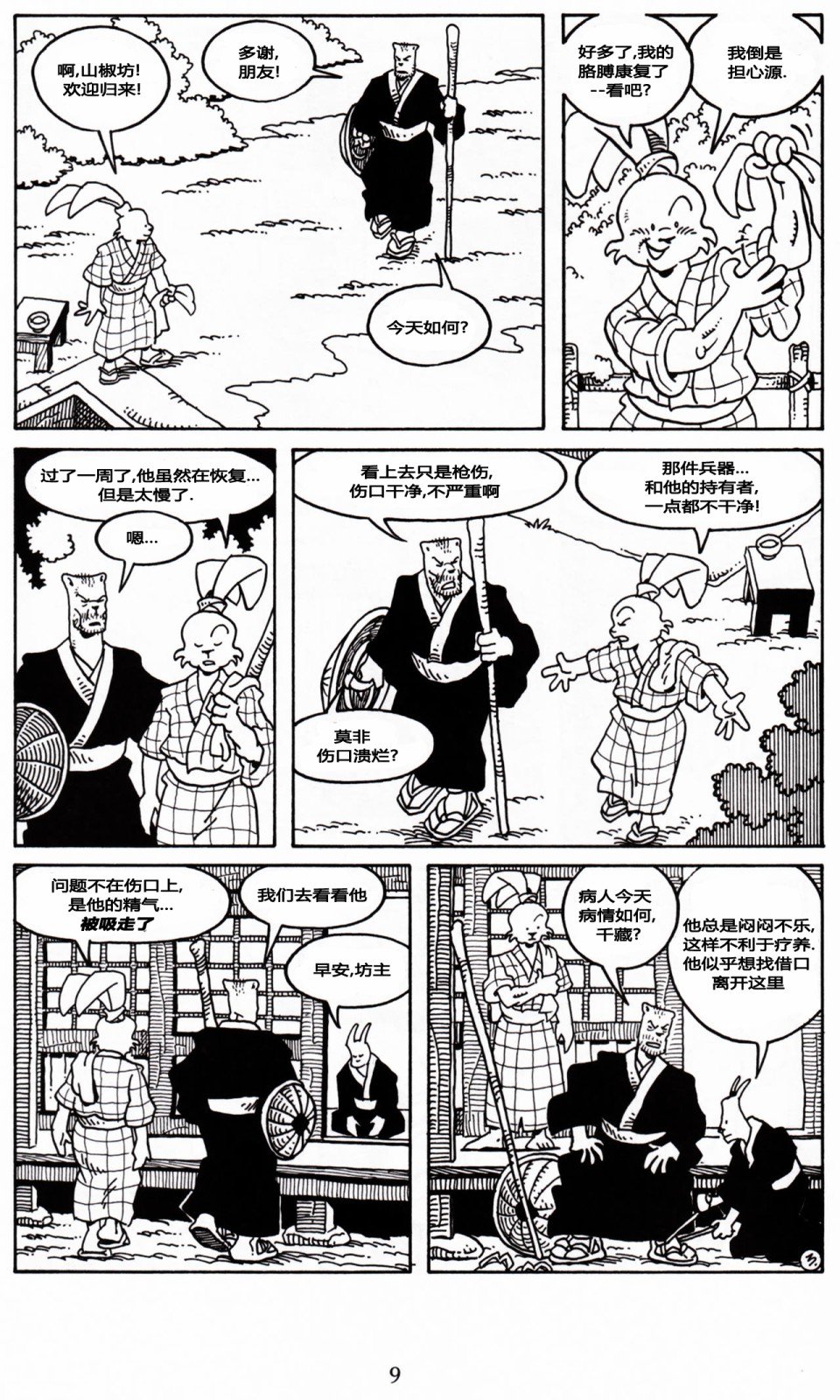 第23卷