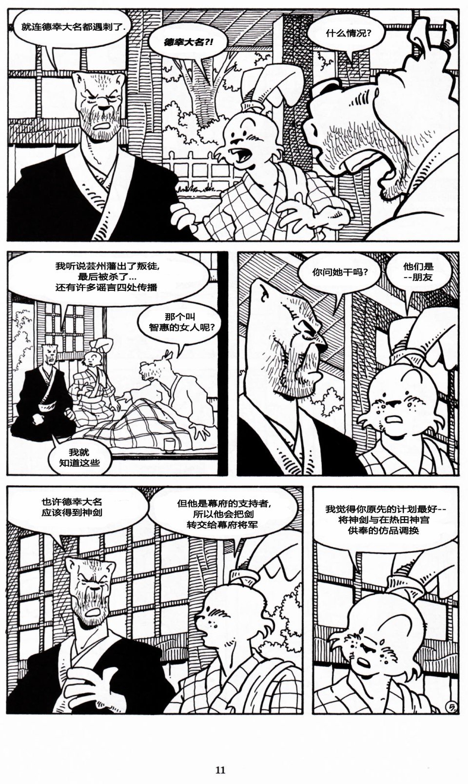 第23卷