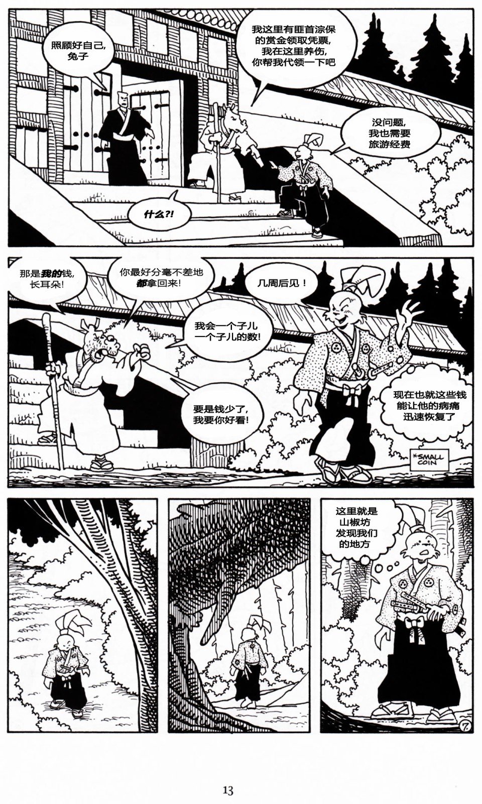 第23卷