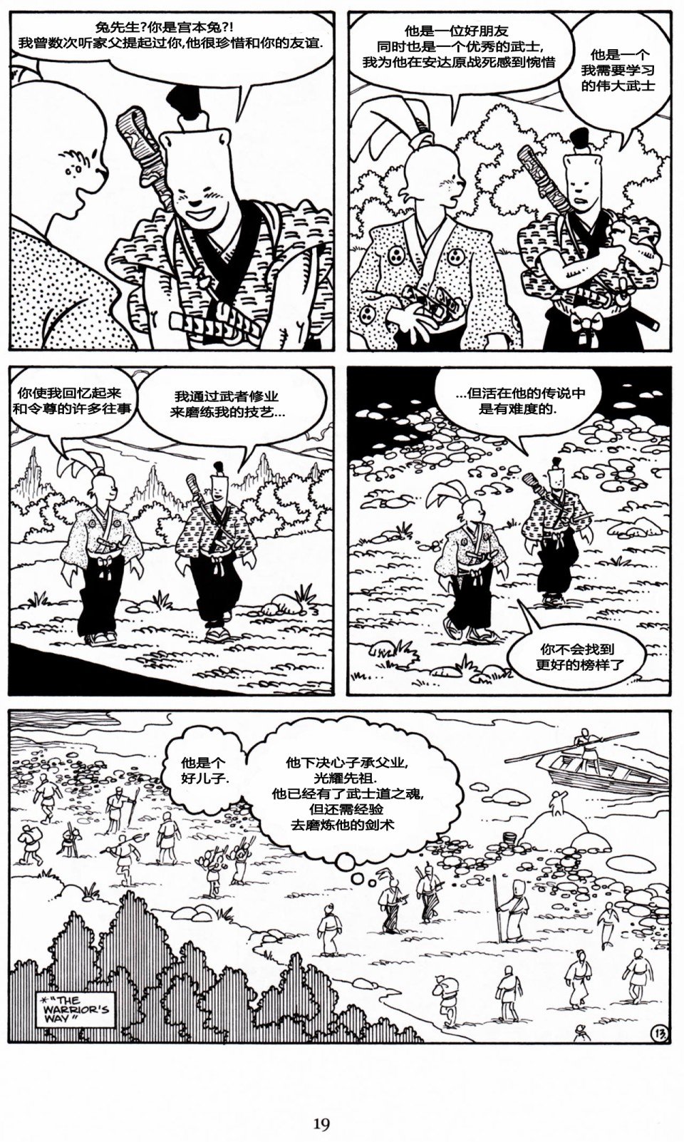 第23卷