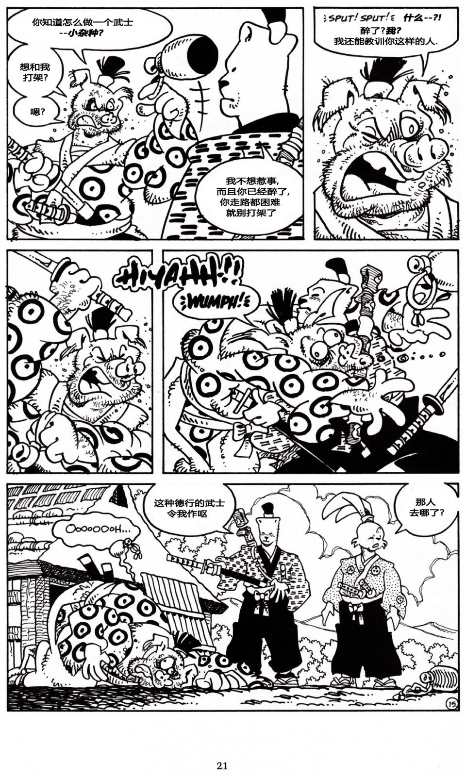第23卷