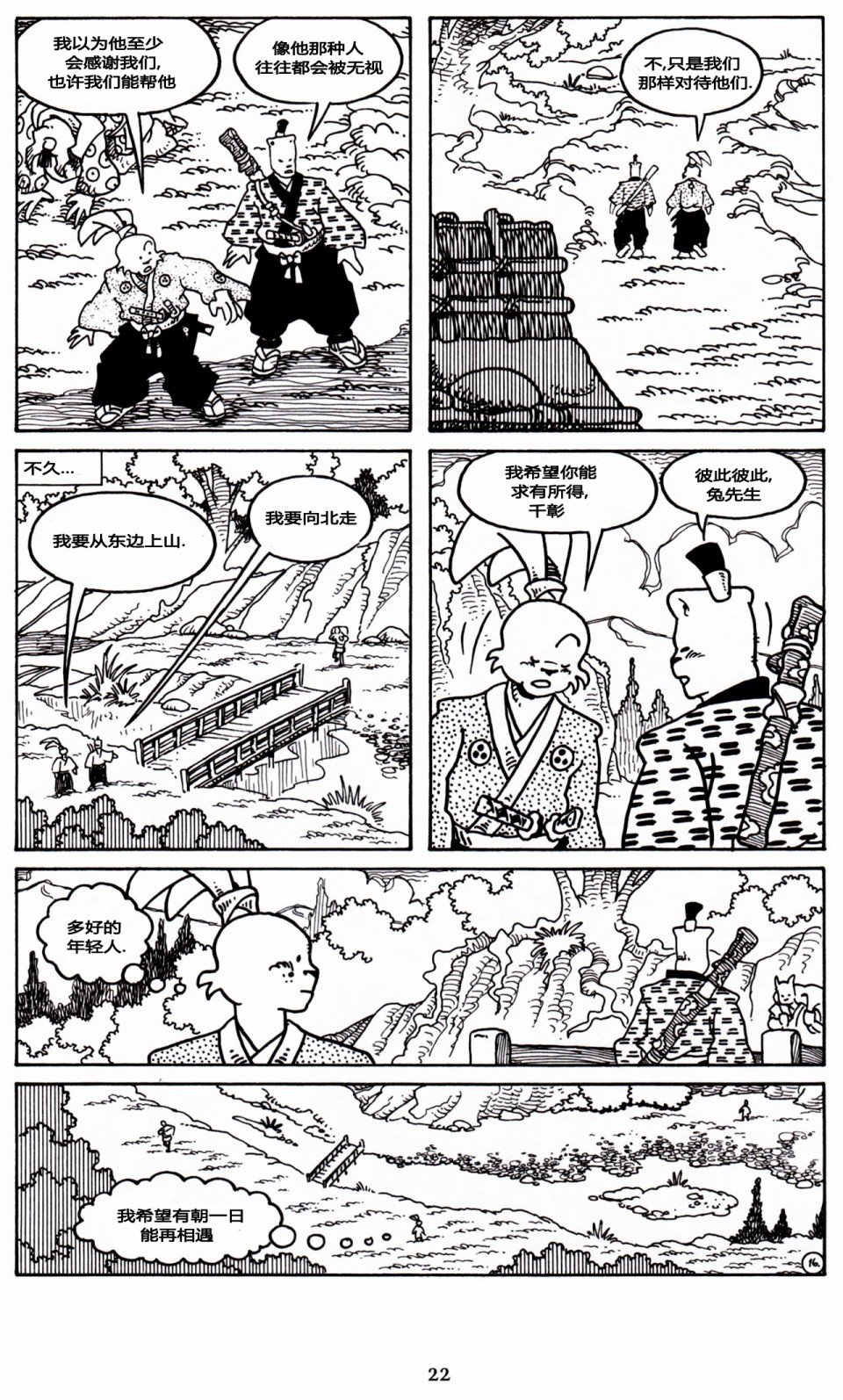 第23卷