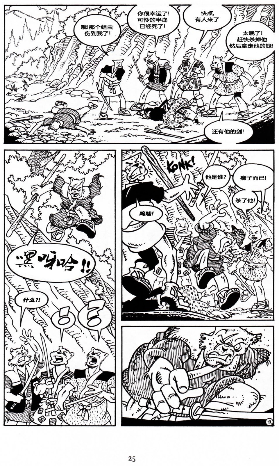 第23卷