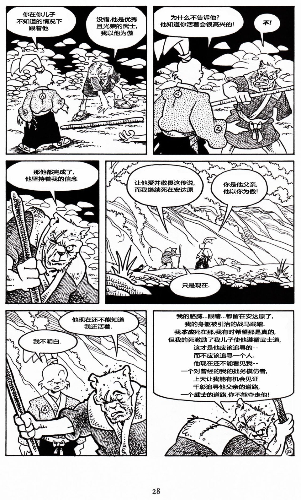 第23卷