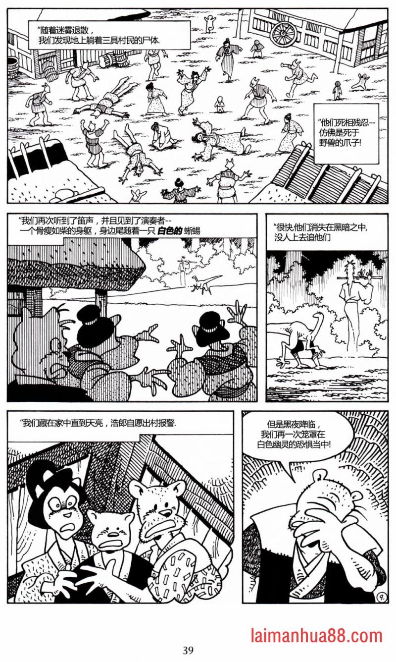 第24卷