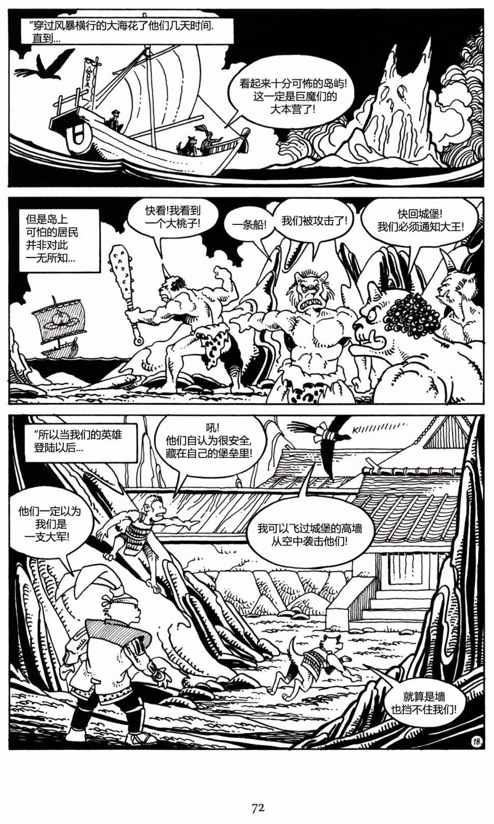 第25卷
