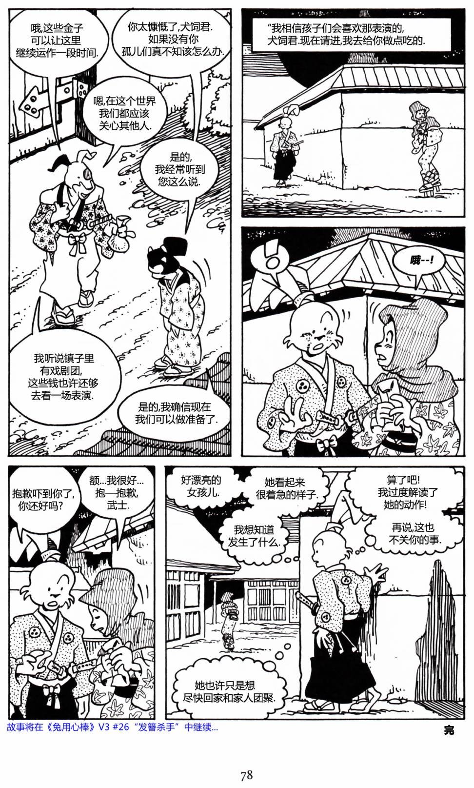 第25卷