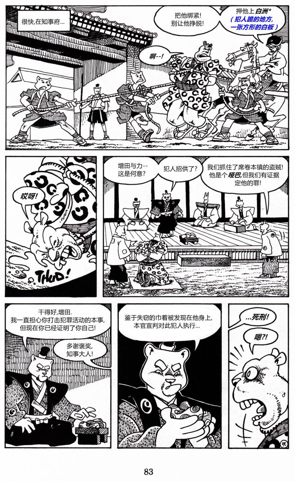 第02卷