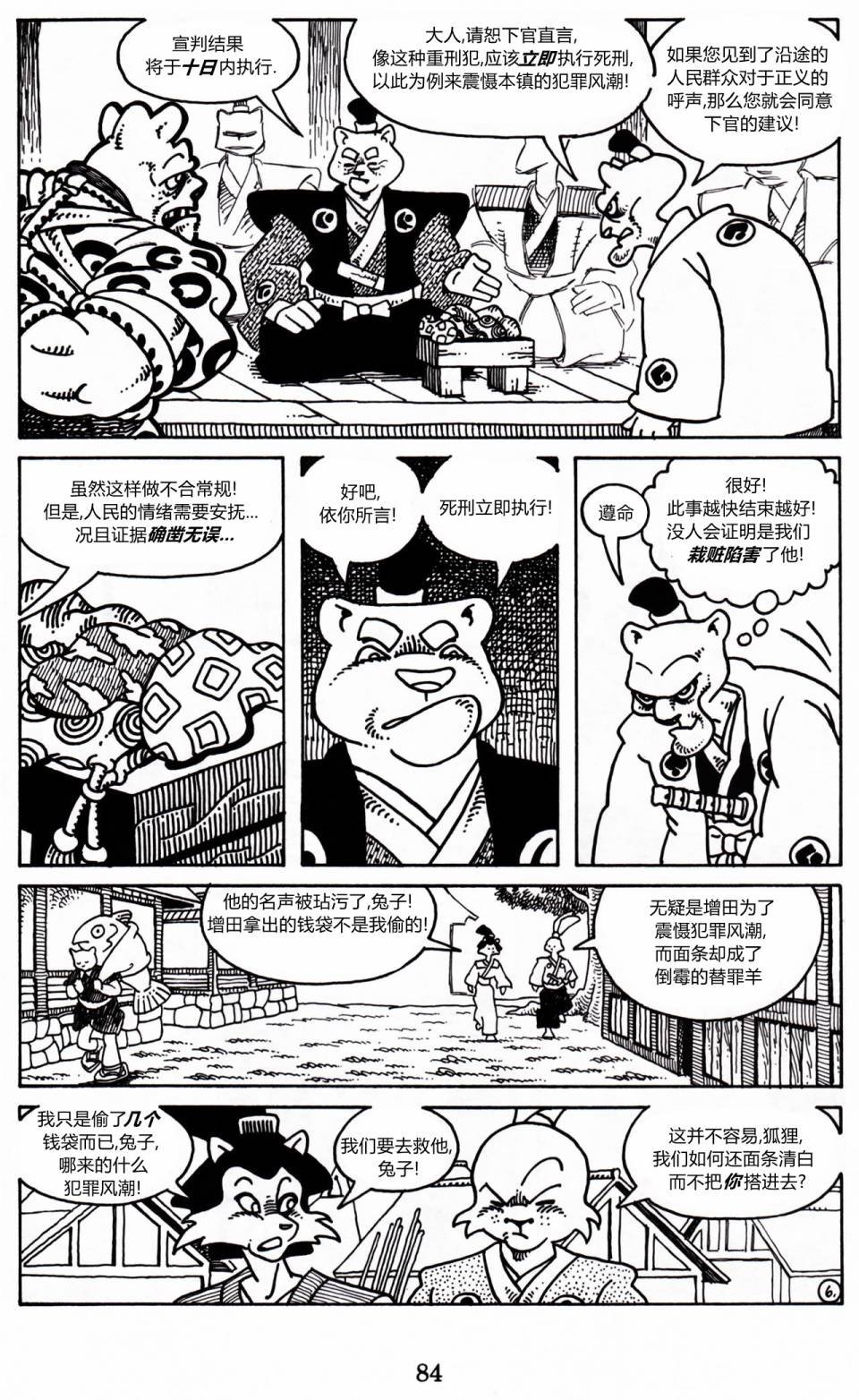 第02卷