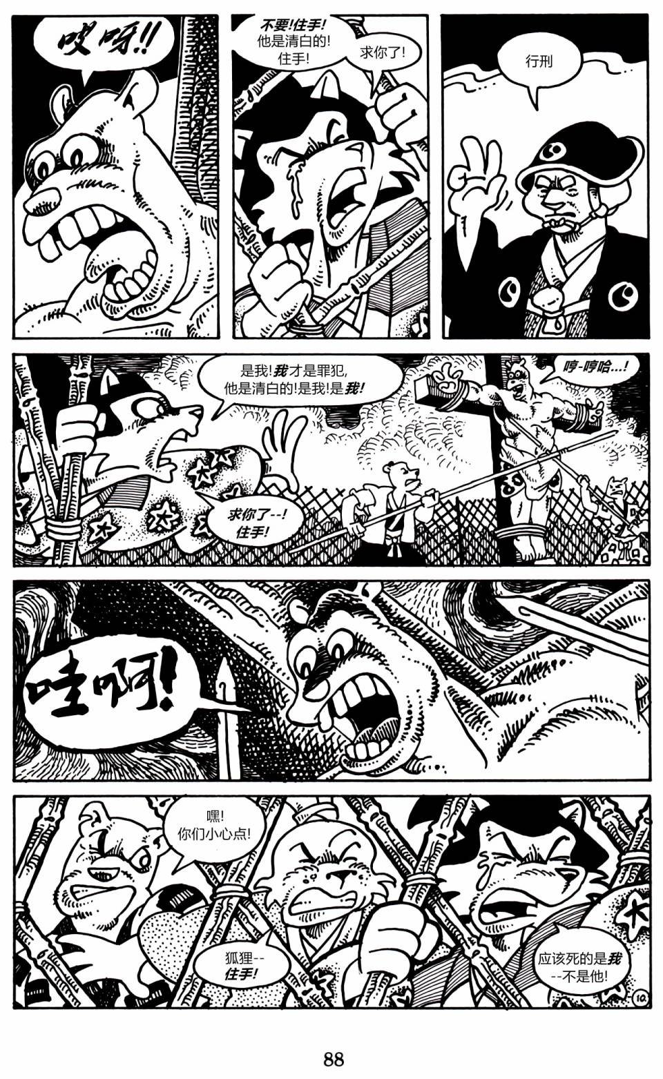 第02卷
