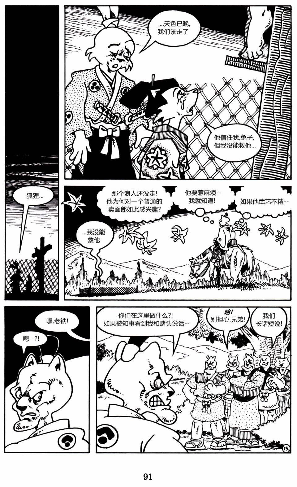 第02卷