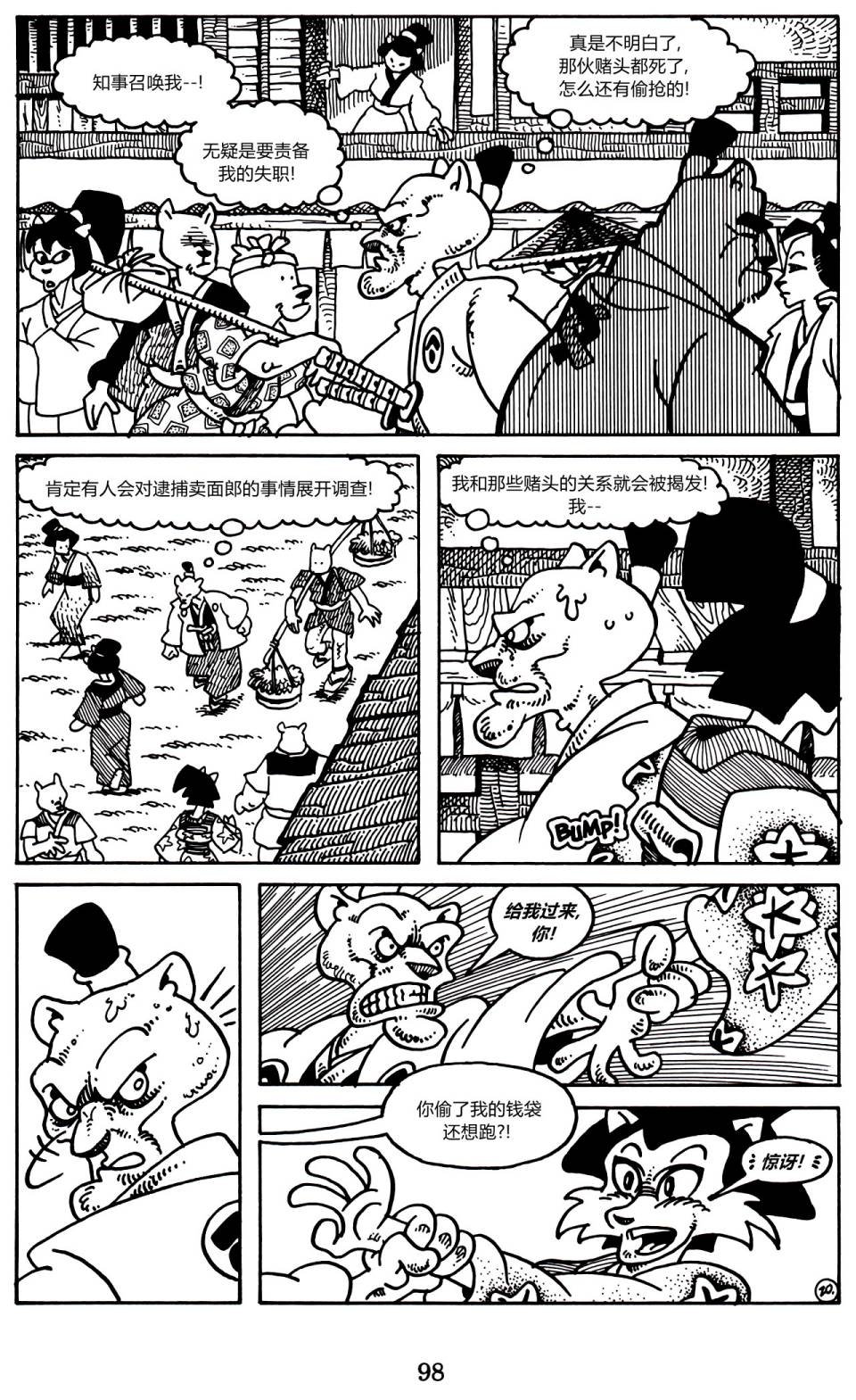 第02卷