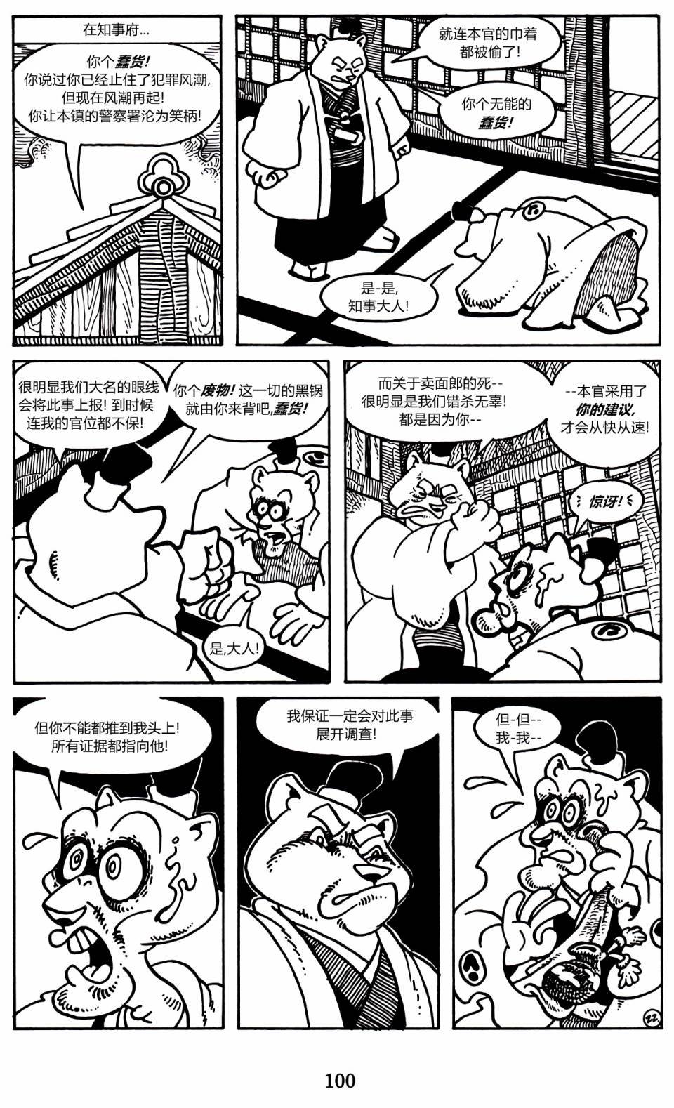 第02卷