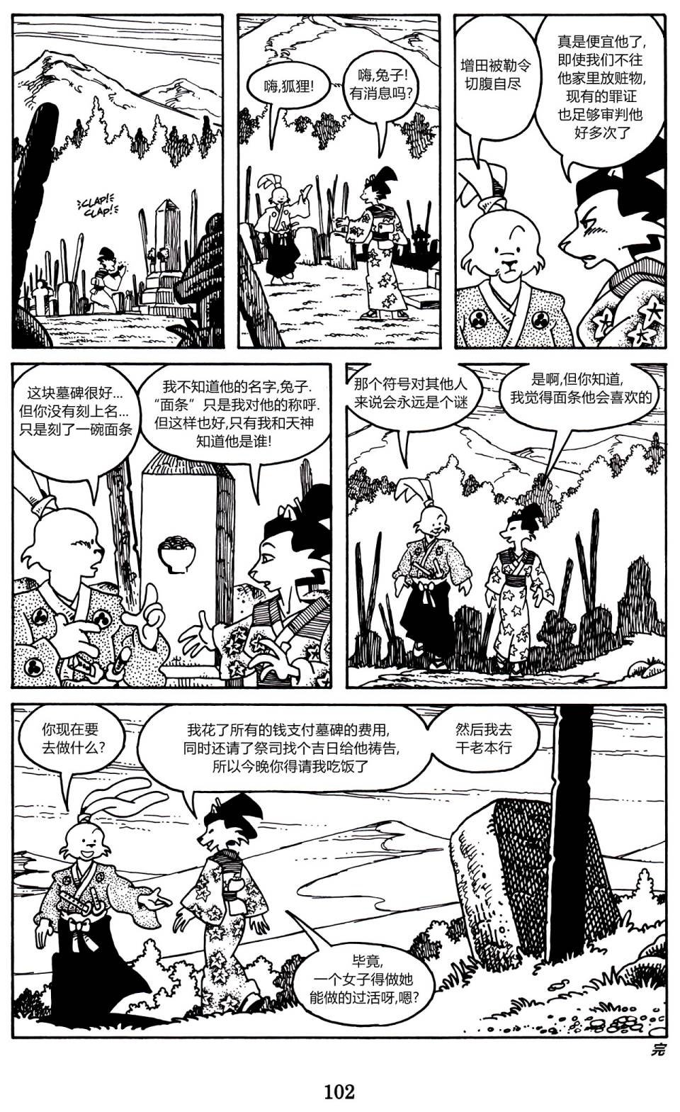 第02卷