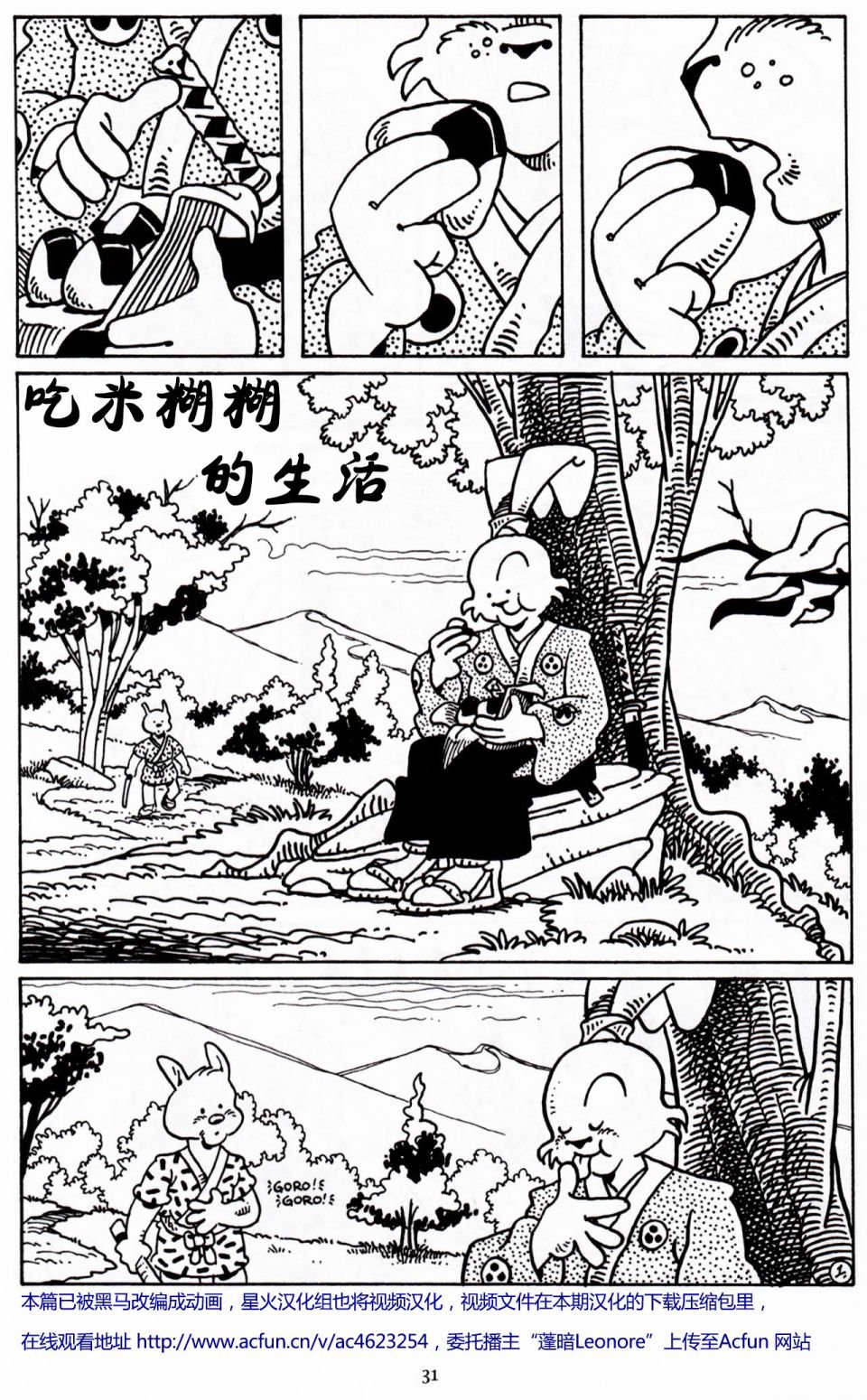 第32卷
