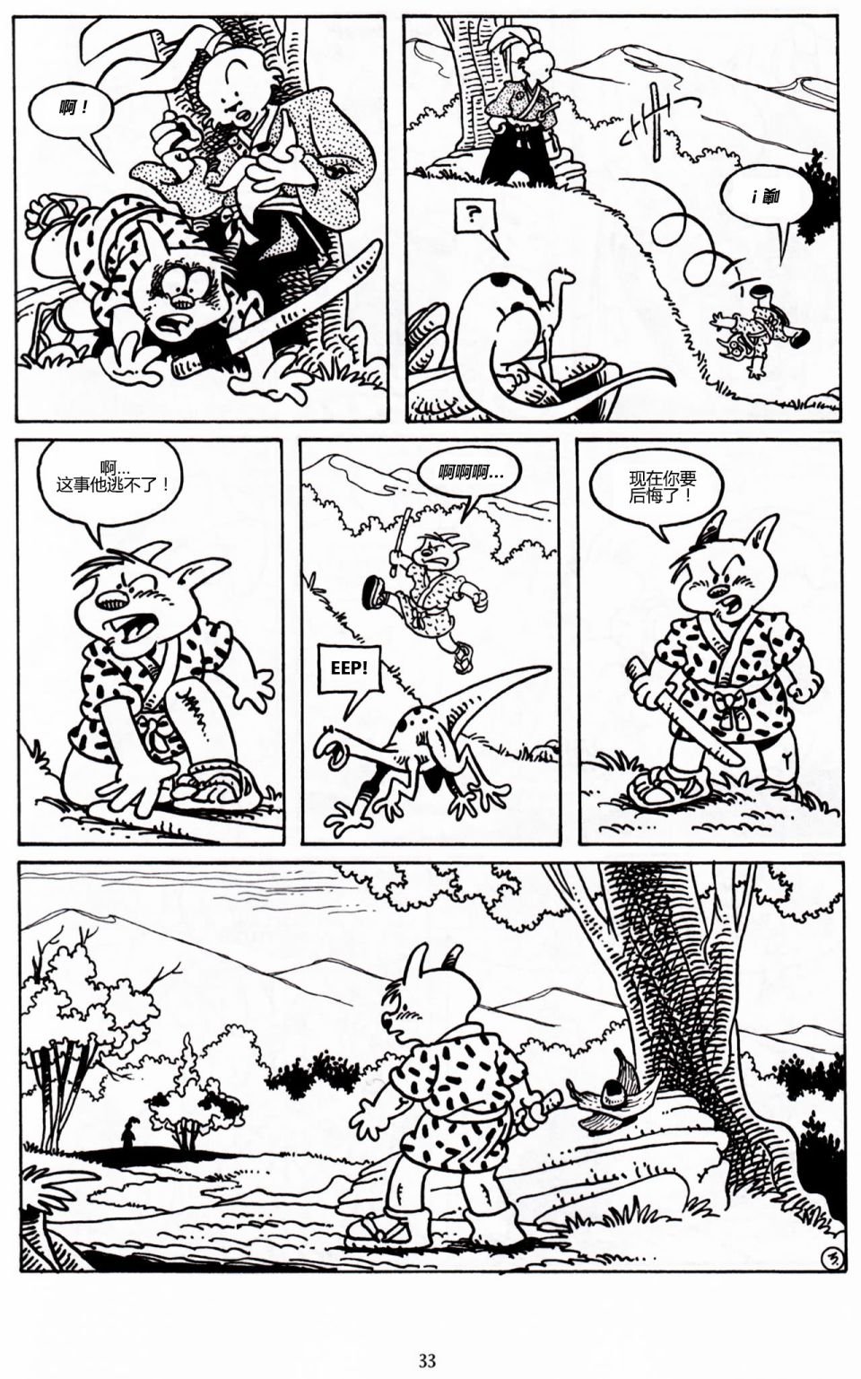 第32卷
