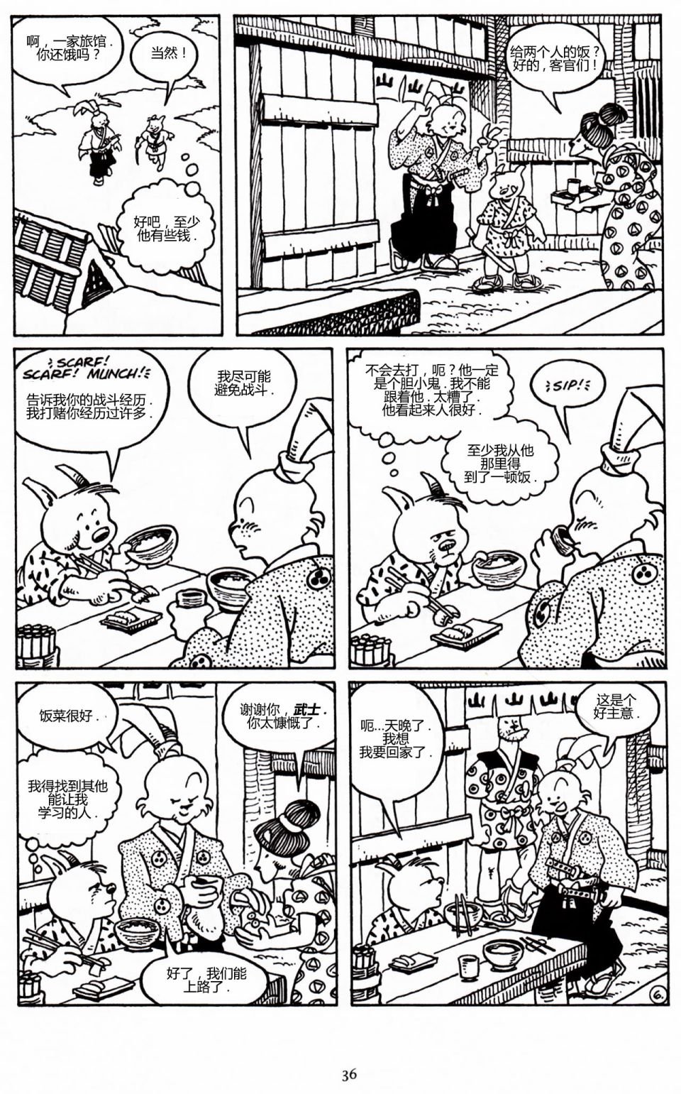 第32卷