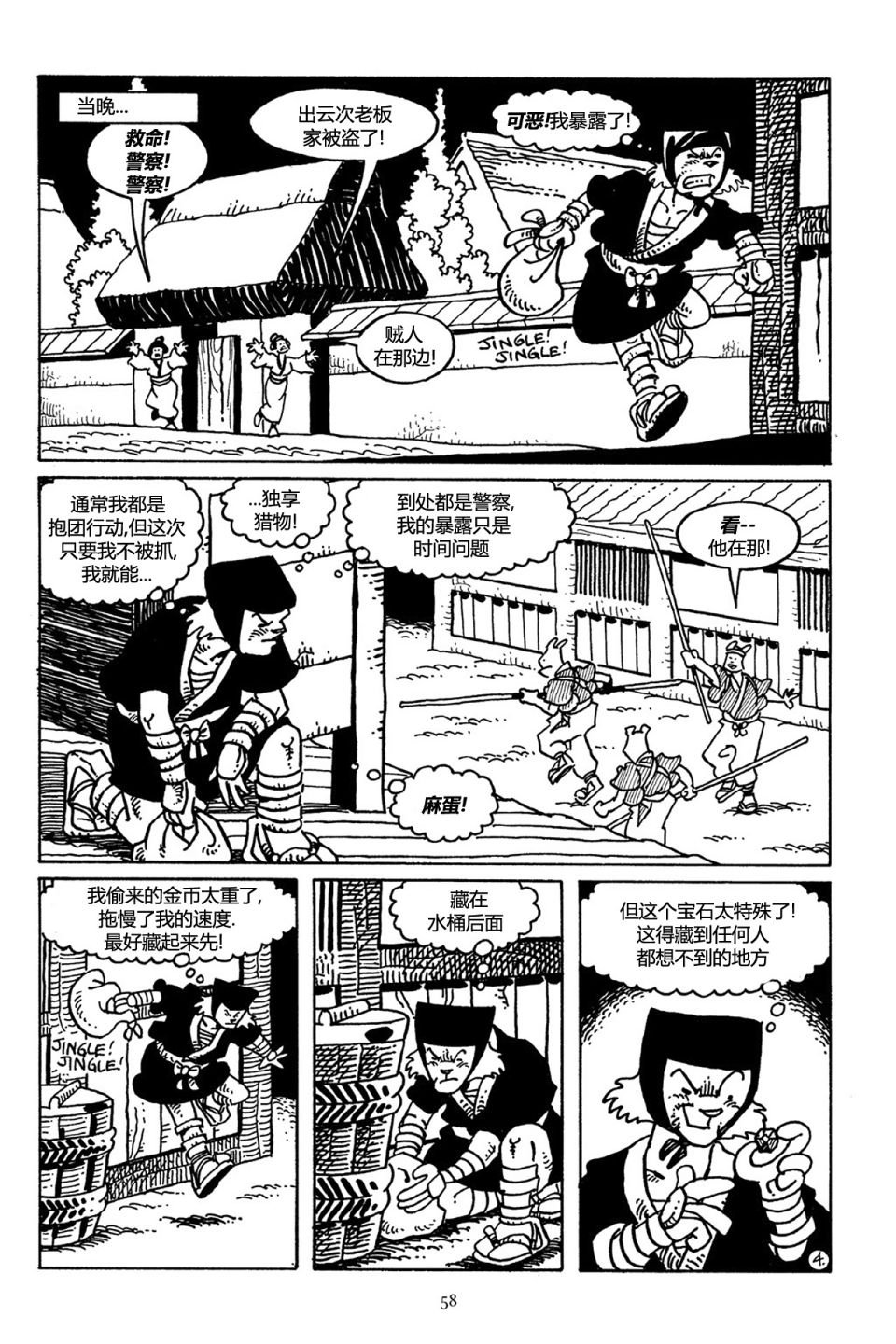 第33卷