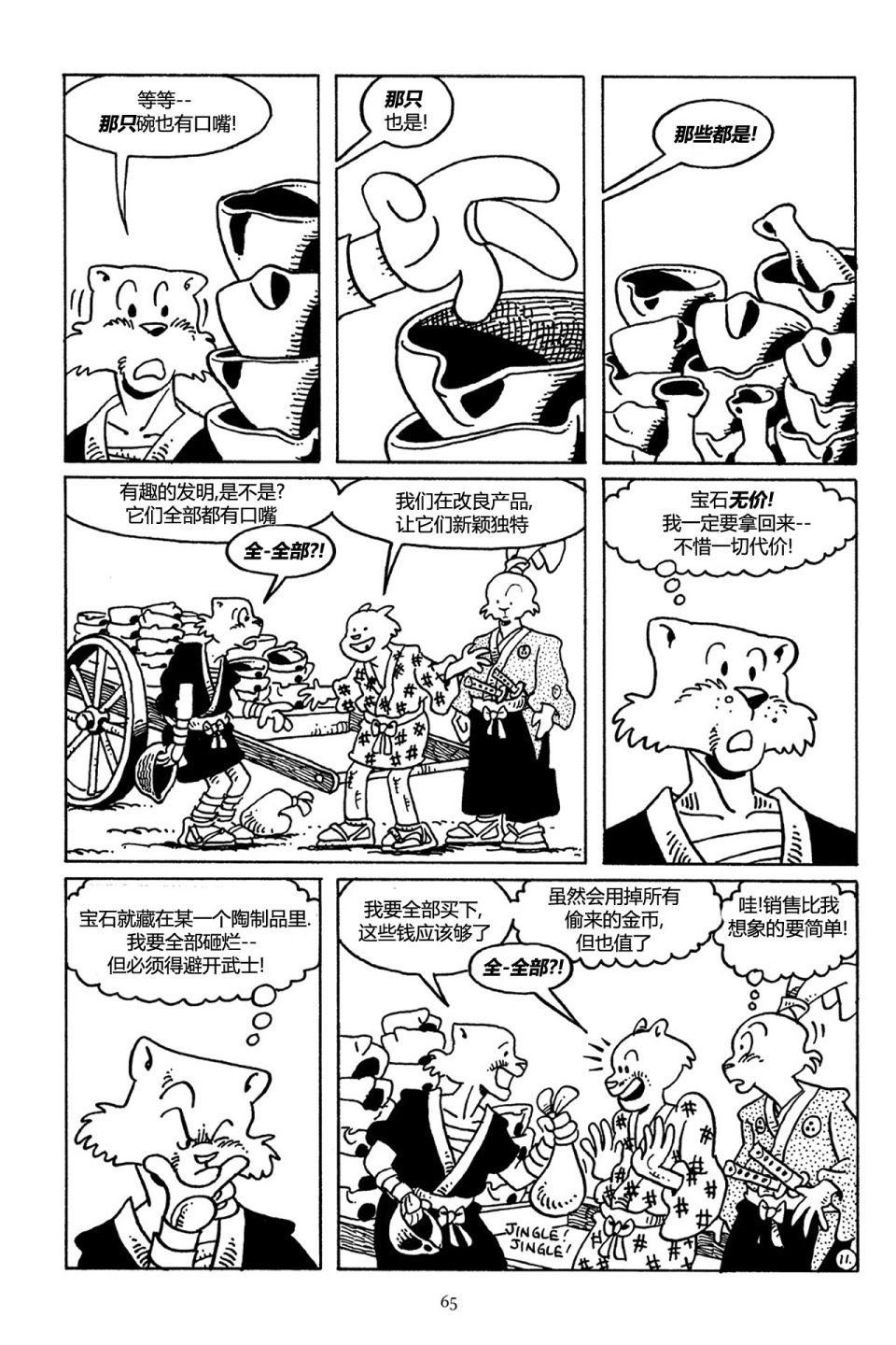 第33卷