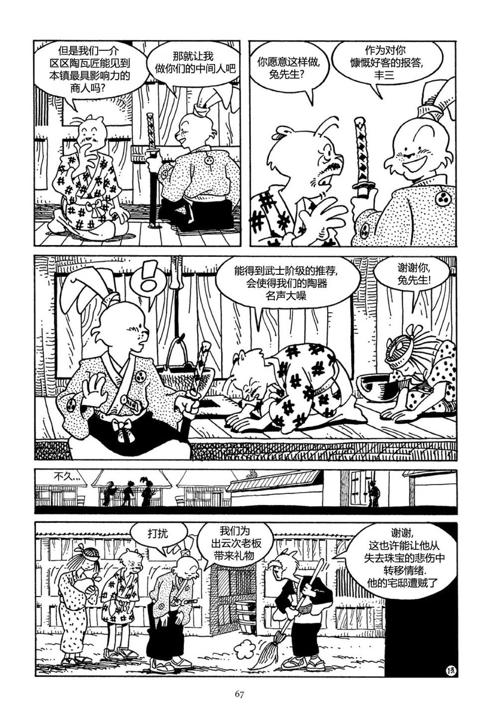 第33卷