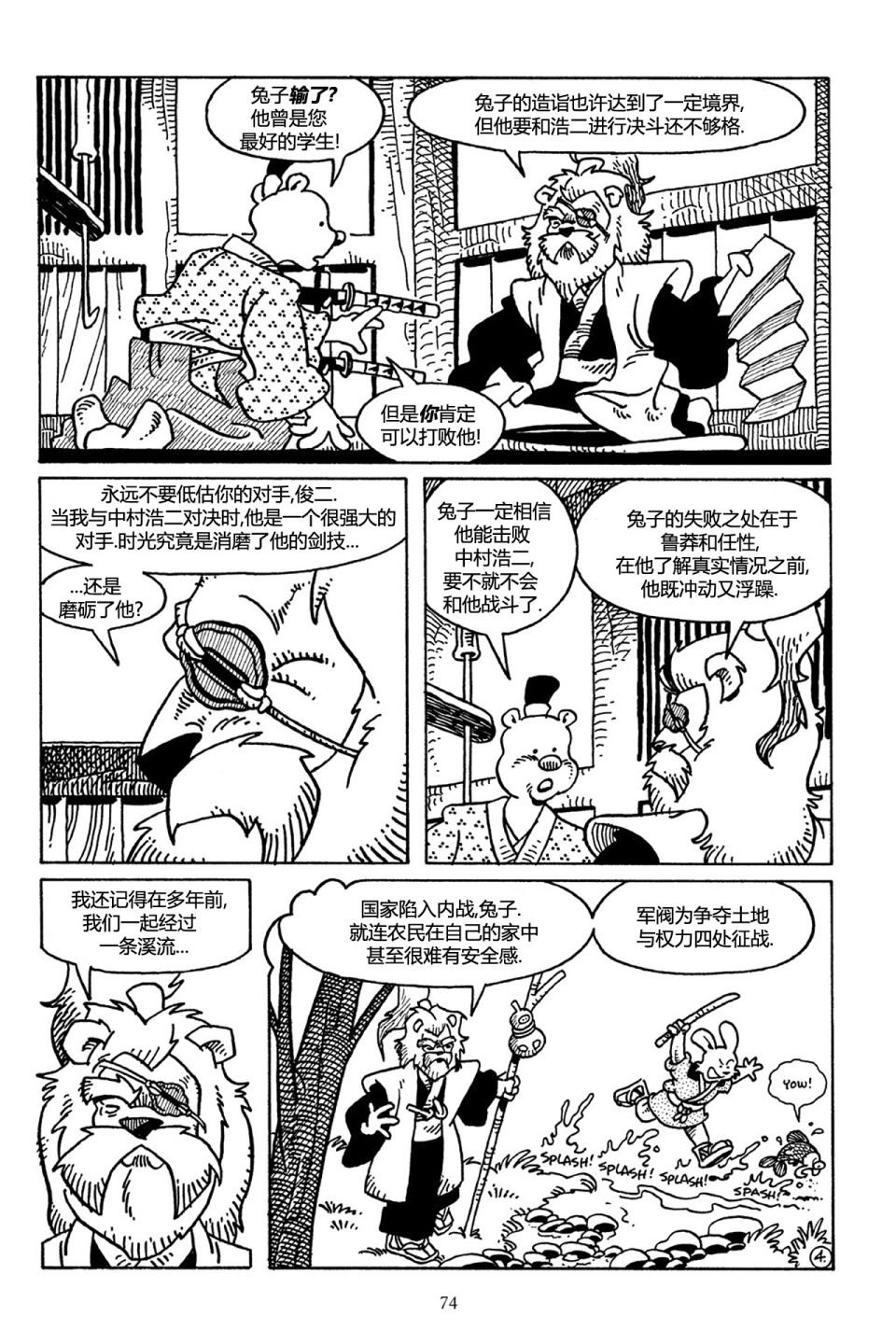 第33卷