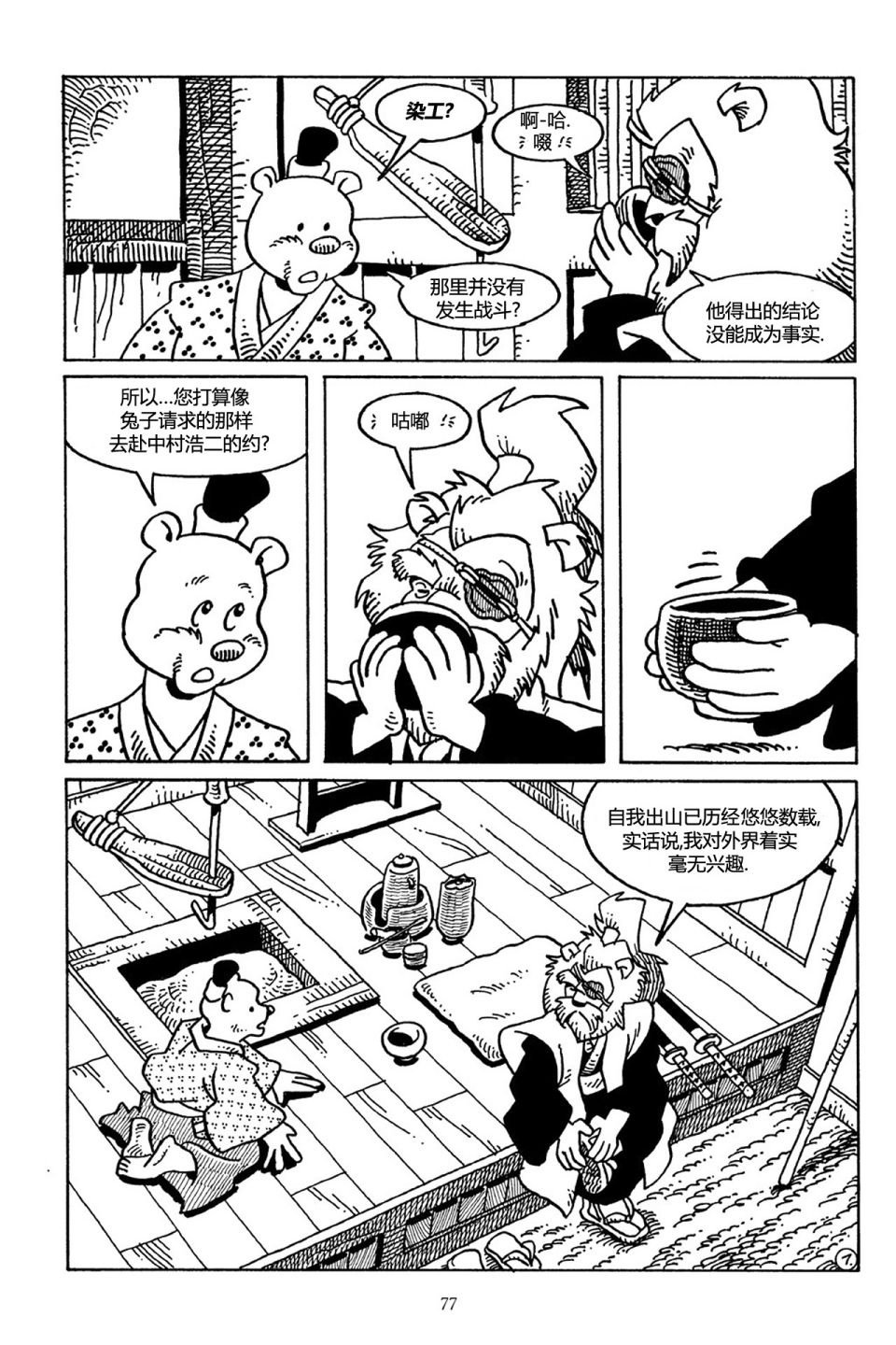 第33卷