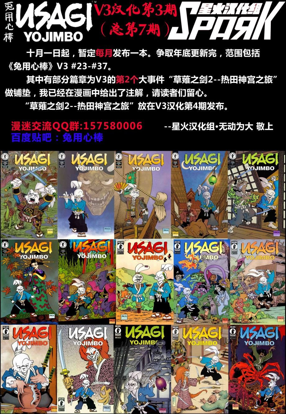 第33卷