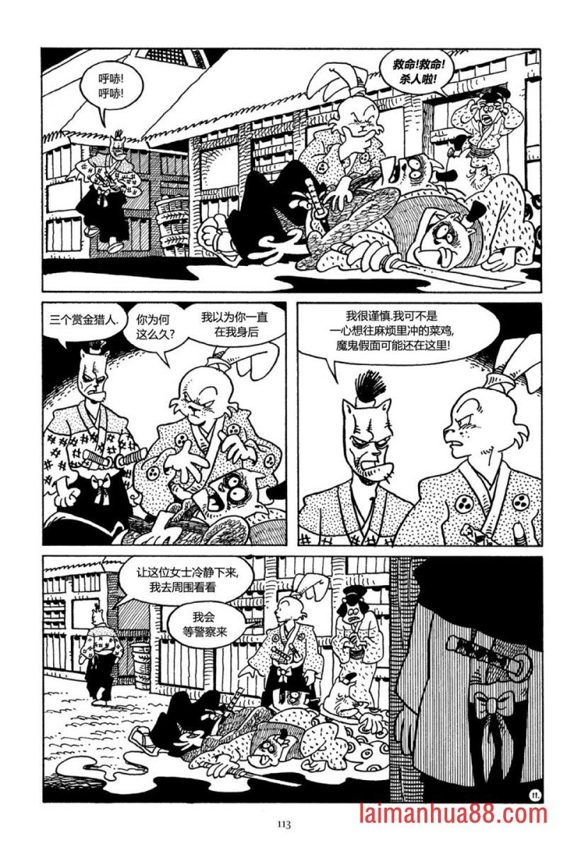 第35卷