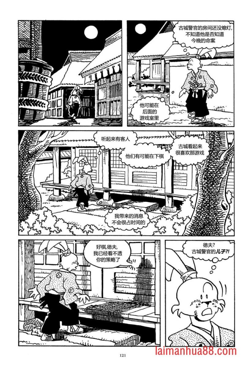 第35卷