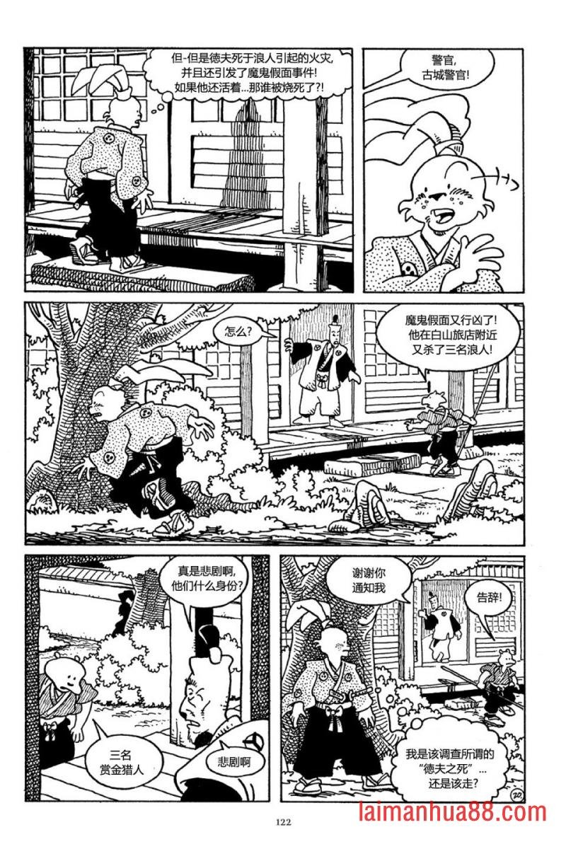 第35卷