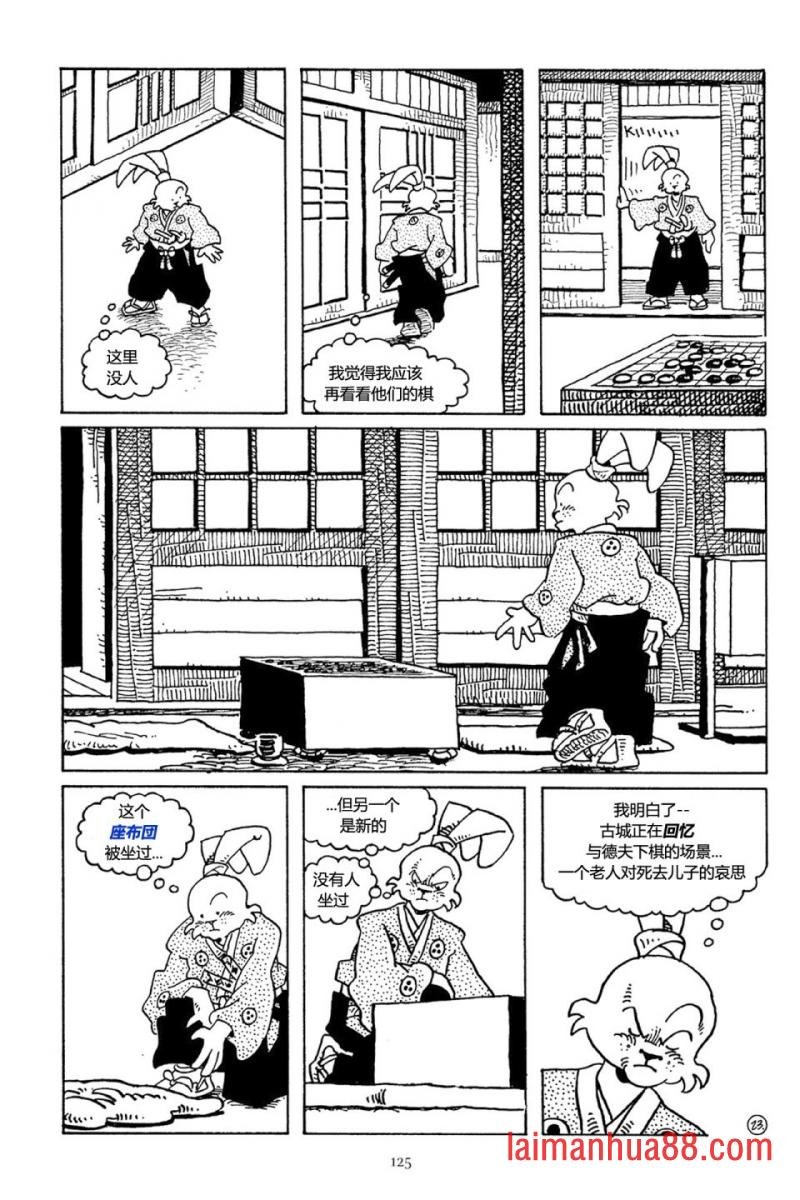 第35卷