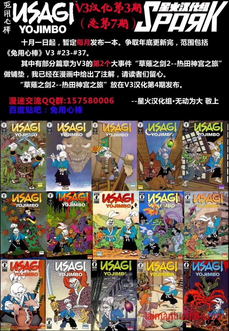 第35卷